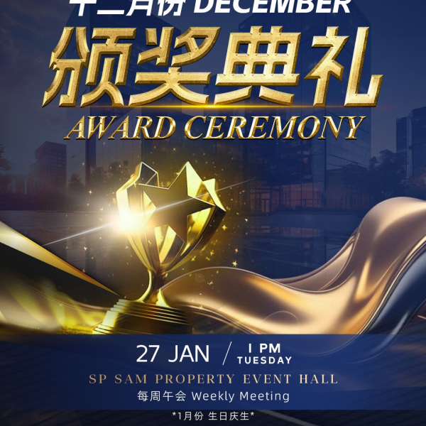 SP SAM Meeting Ceremony — Honoring Exellence, Sharing Joy!